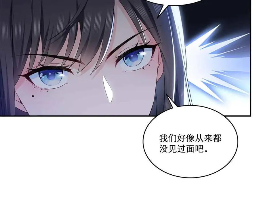 第517话 谁才是真正的恶魔？25