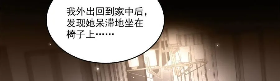 第519话 嫡系造访18