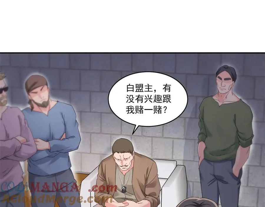 第513话 无耻到这地步15
