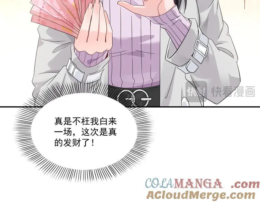 第513话 无耻到这地步78