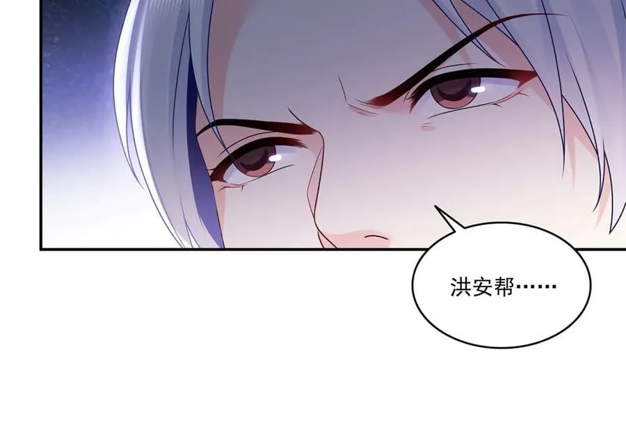 第514话 他们都欺负我95