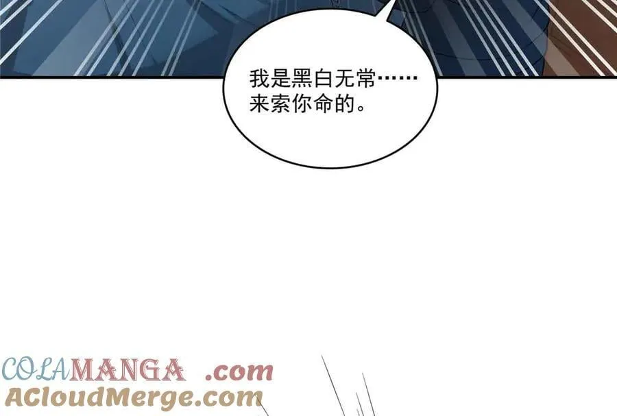 第516话 武道联盟公会会长48