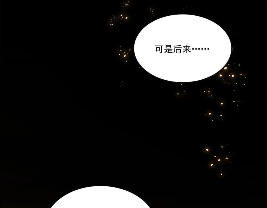 第519话 嫡系造访17