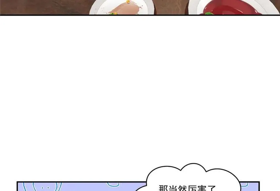 第509话 阿九，帮帮我6