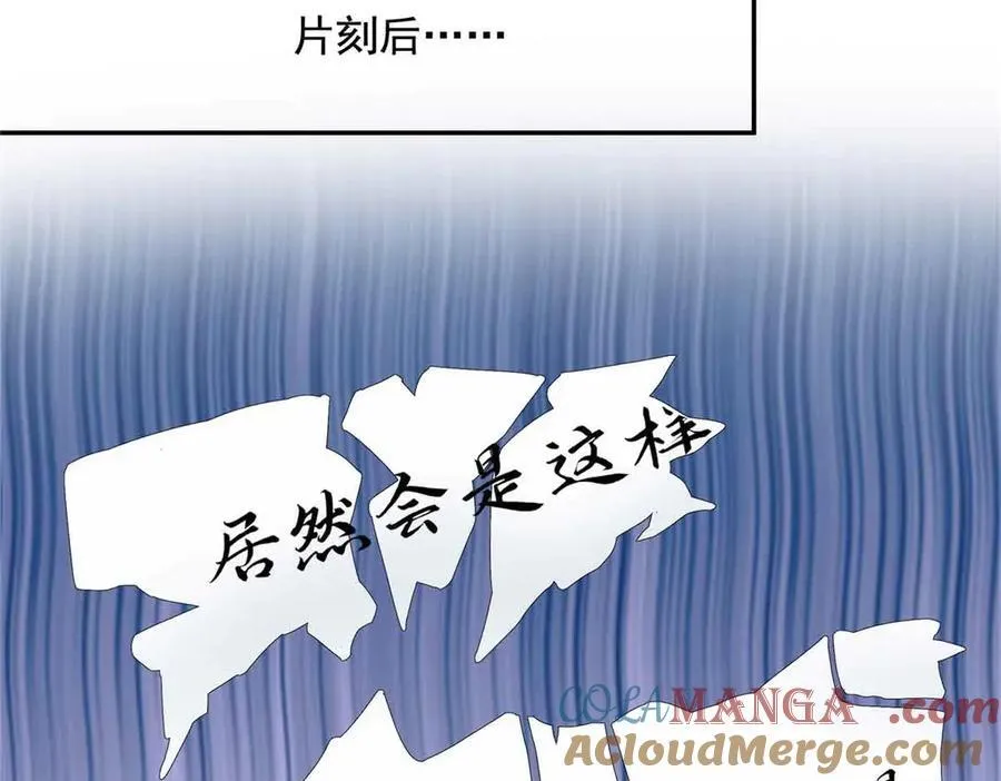 第512话 信76