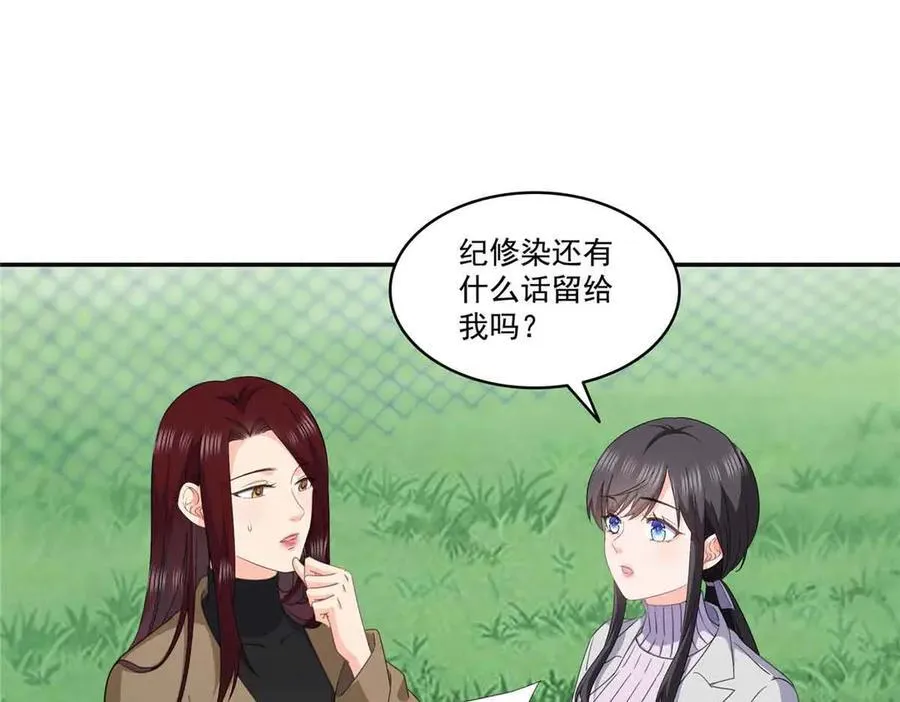 第512话 信53