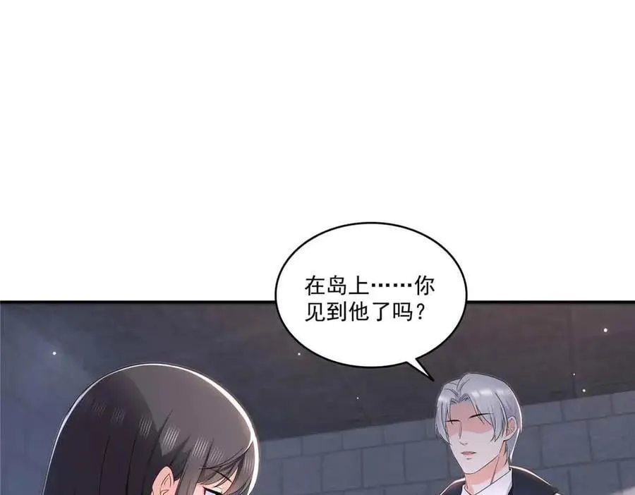 第515话 见到他了吗？61