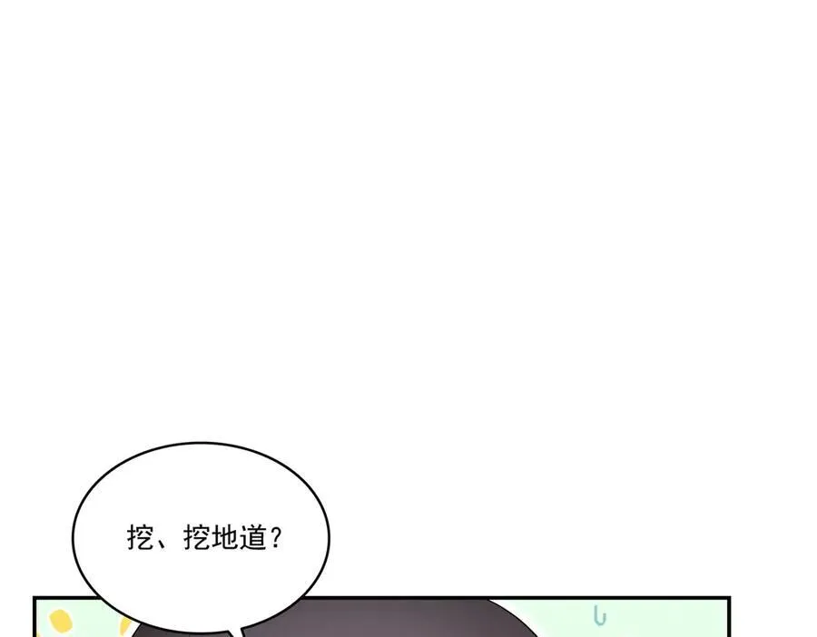 第511话 是你？！89