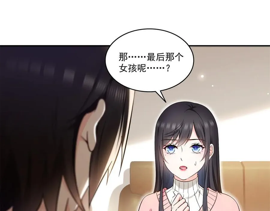 第519话 嫡系造访26