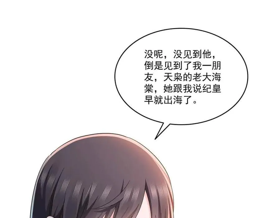 第515话 见到他了吗？65