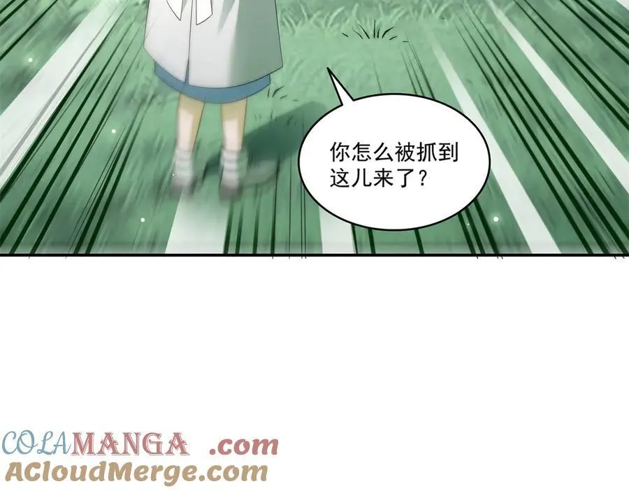 第511话 是你？！64