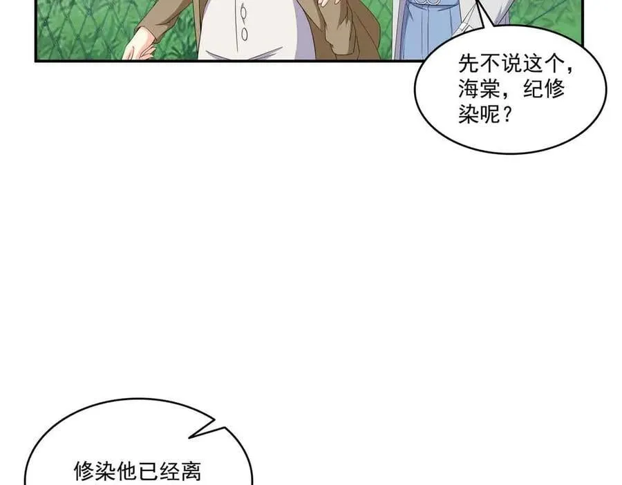 第512话 信22