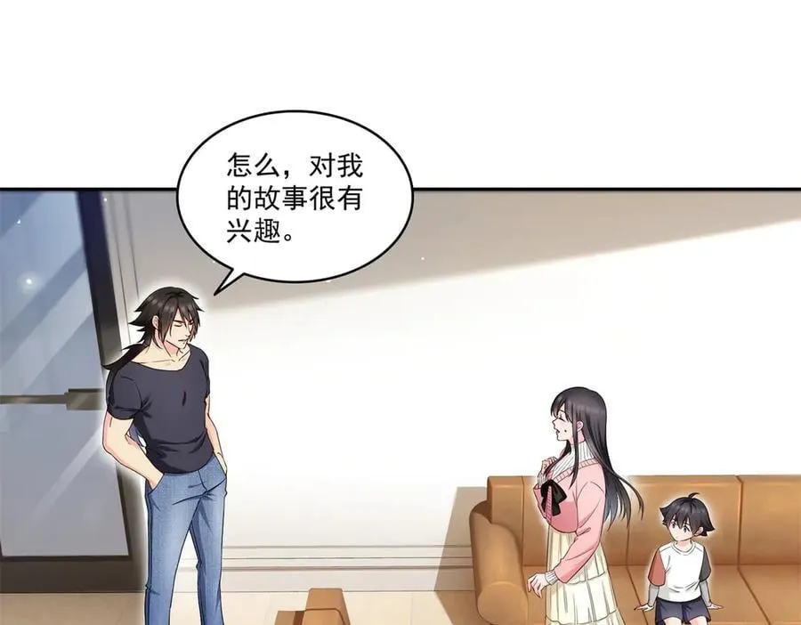 第519话 嫡系造访3