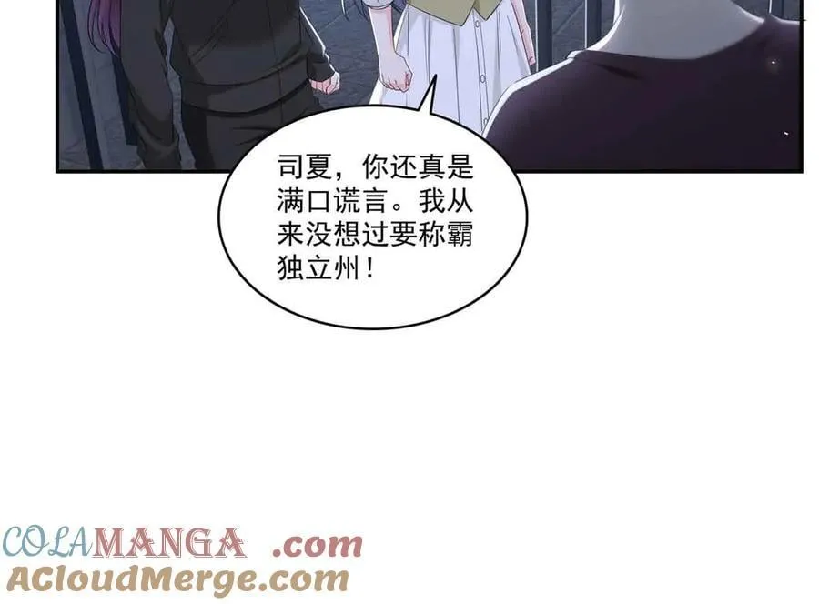 第517话 谁才是真正的恶魔？96