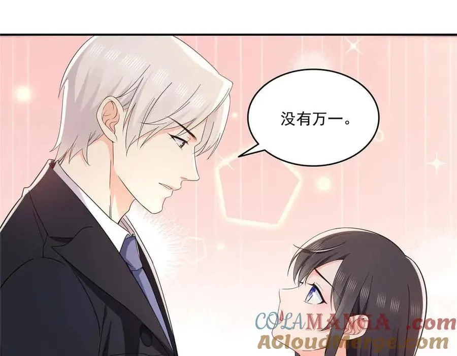 第515话 见到他了吗？51