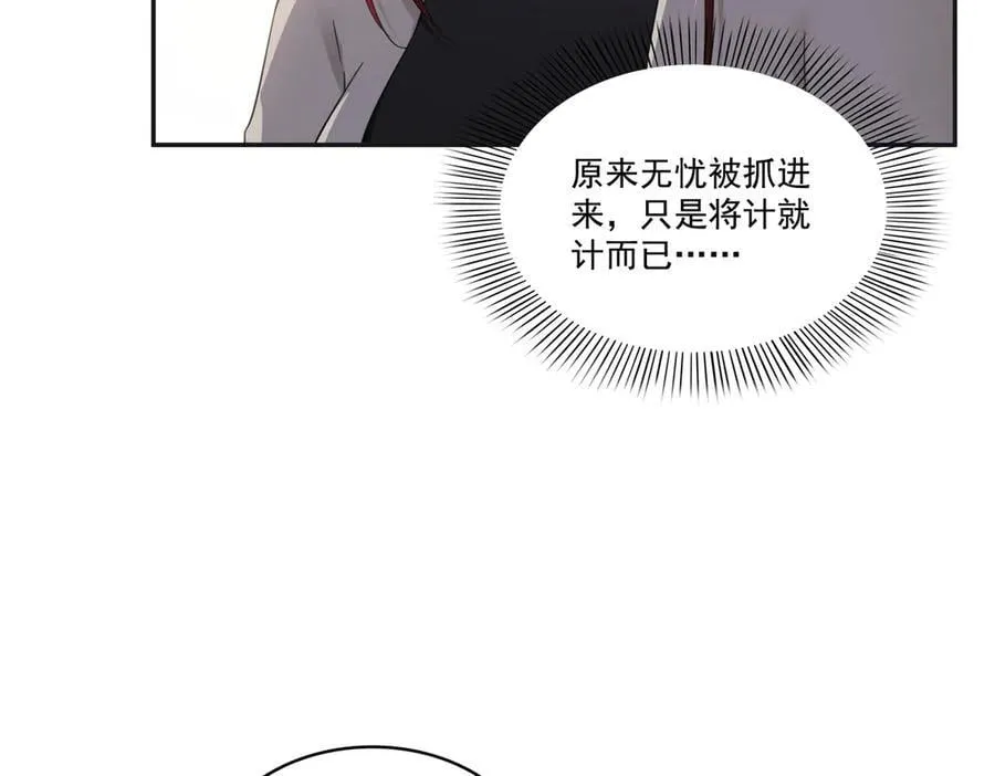 第513话 无耻到这地步85