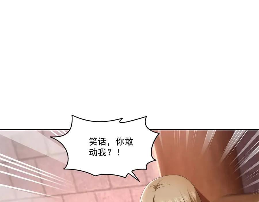 第510话 最伟大的超级英雄57