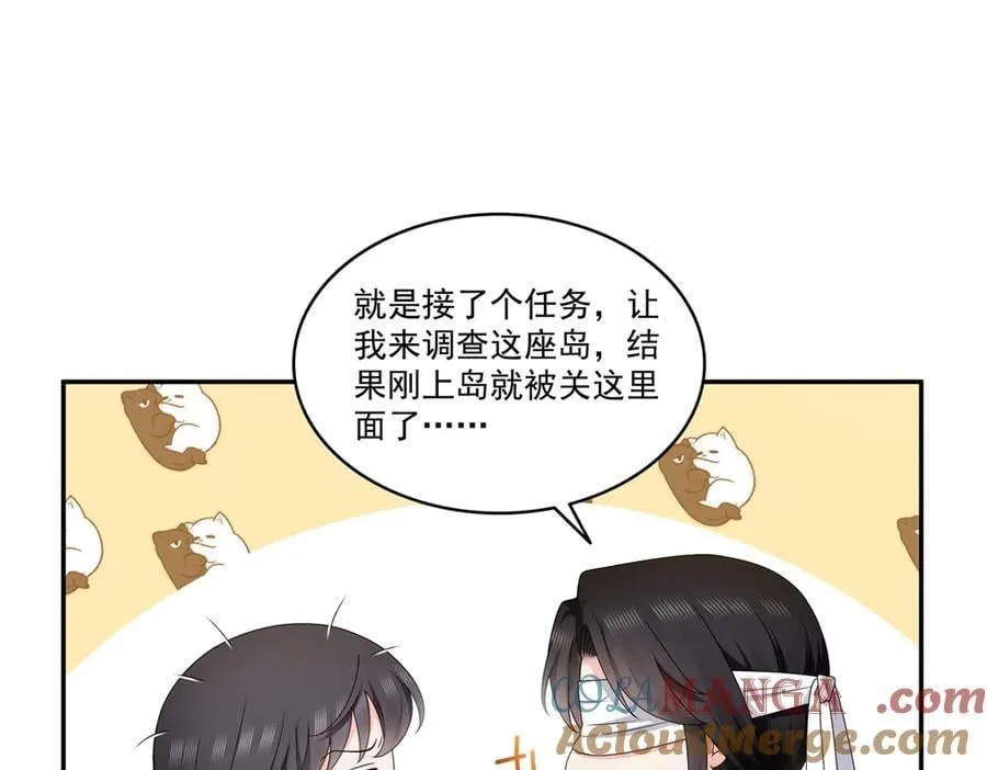 第514话 他们都欺负我30