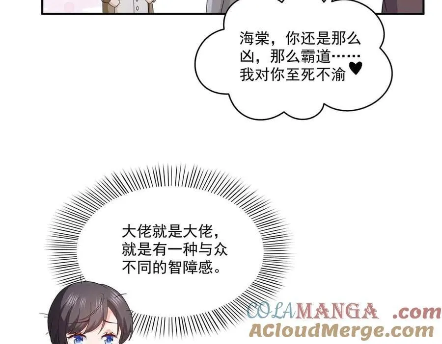 第512话 信16