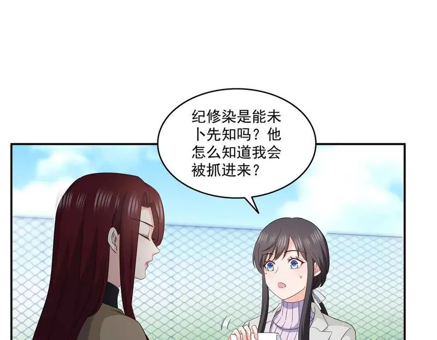 第512话 信39