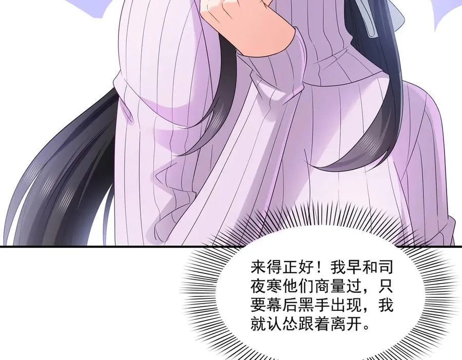 第511话 是你？！34