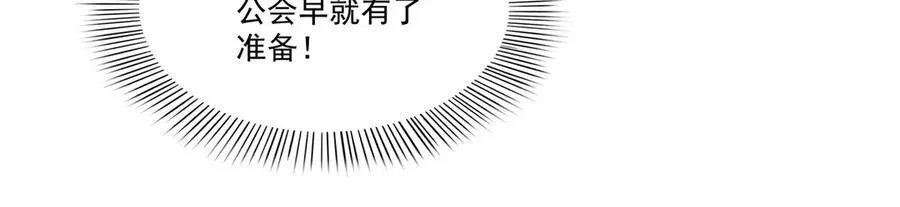 第511话 是你？！45