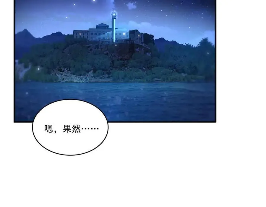 第518话 旁嫡之战19