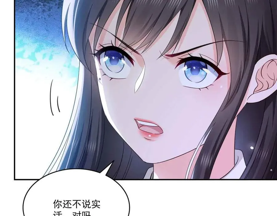 第517话 谁才是真正的恶魔？91