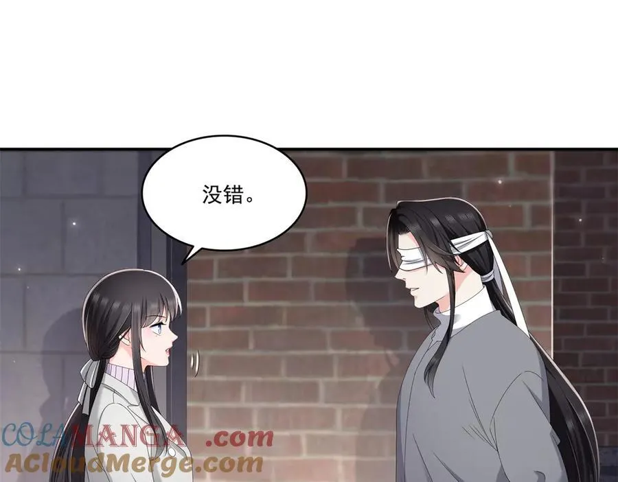 第514话 他们都欺负我24