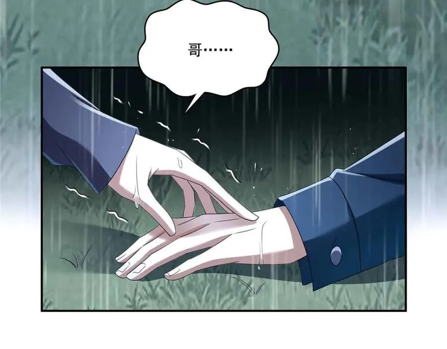 第509话 阿九，帮帮我58