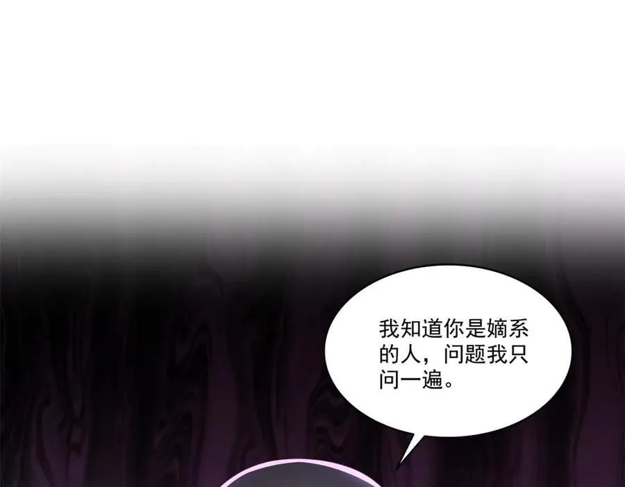 第510话 最伟大的超级英雄39
