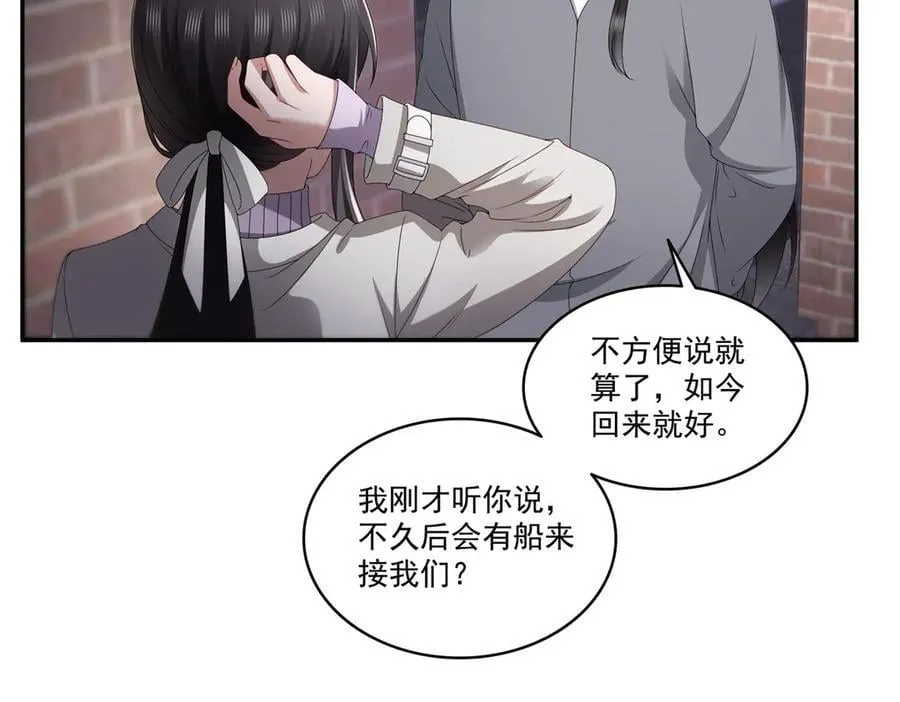 第514话 他们都欺负我22