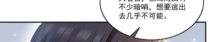 第511话 是你？！82