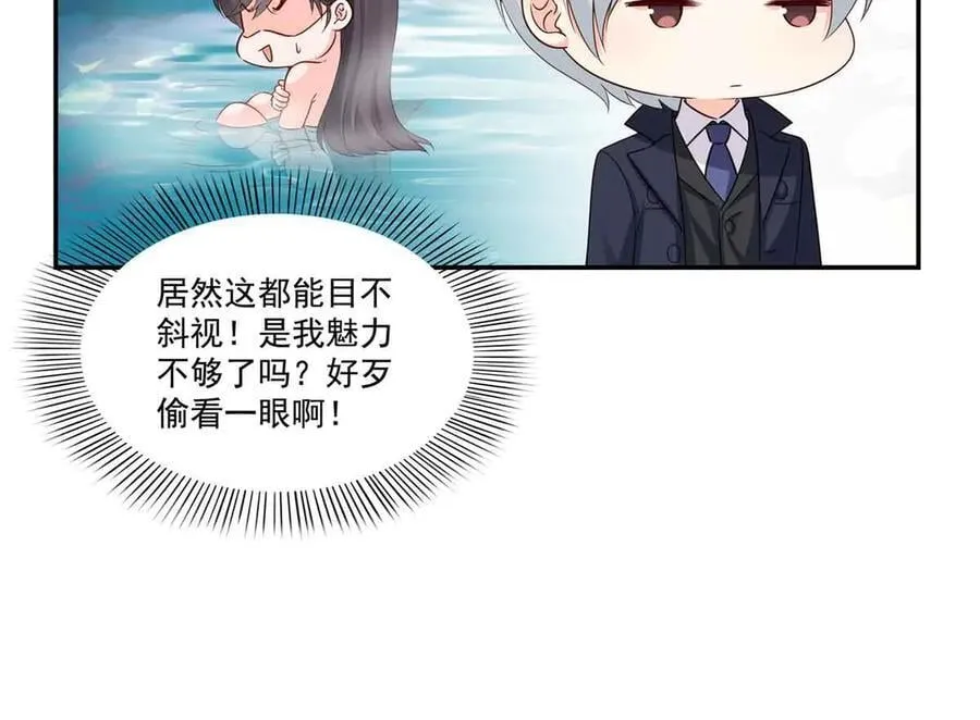 第516话 武道联盟公会会长14