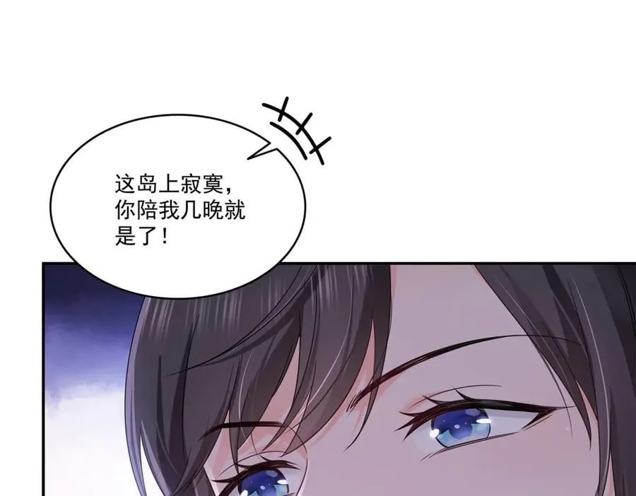 第513话 无耻到这地步19