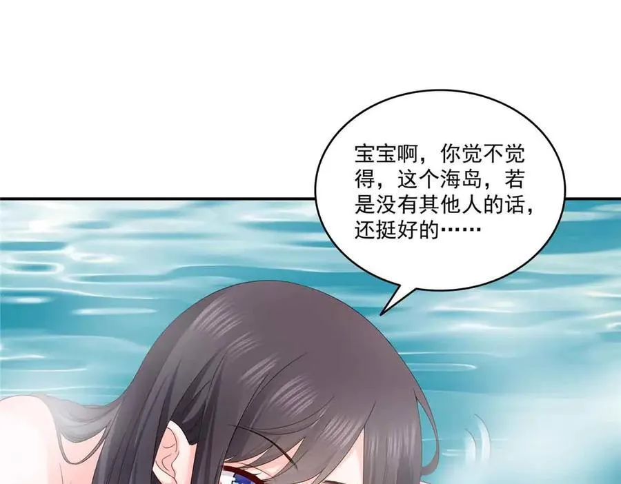 第516话 武道联盟公会会长15