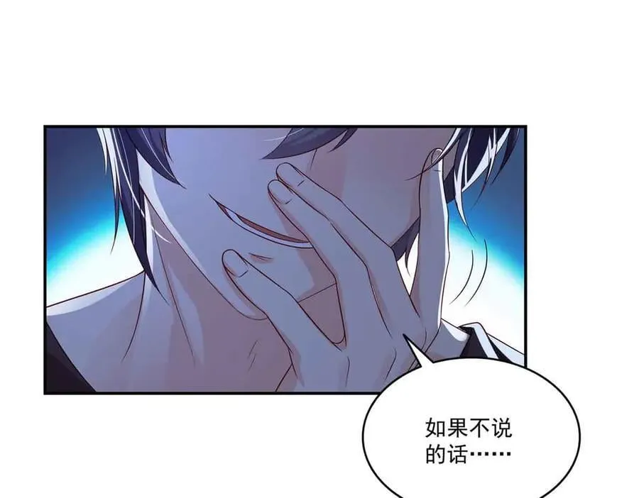 第516话 武道联盟公会会长78