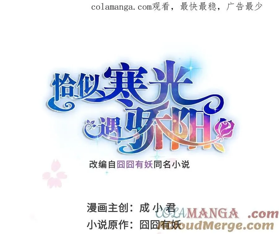 第513话 无耻到这地步0