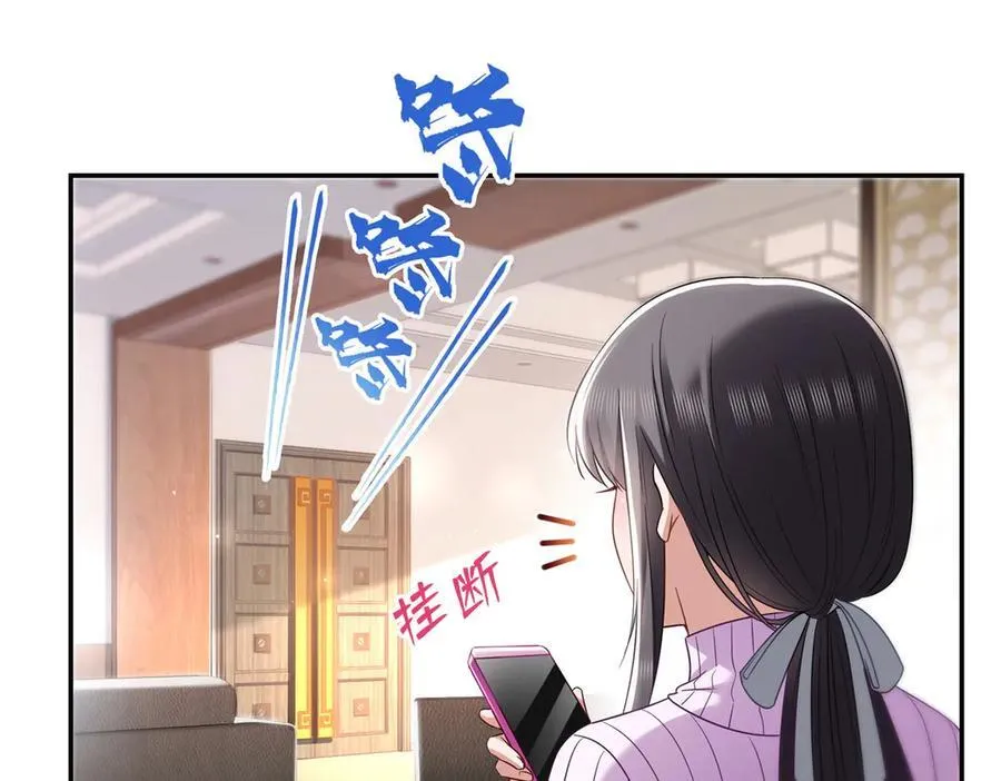 第511话 是你？！13