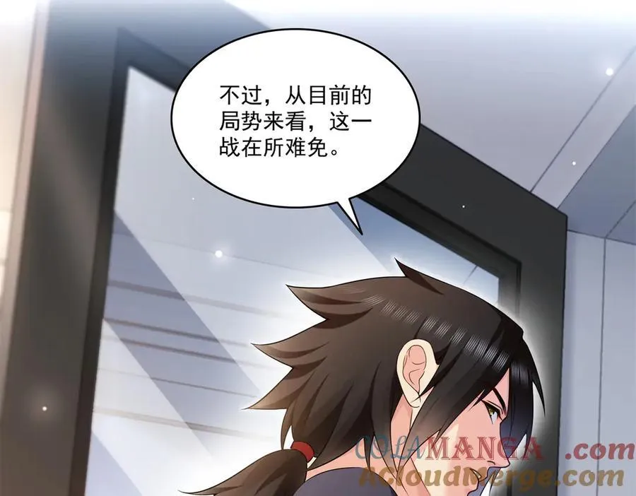 第519话 嫡系造访52