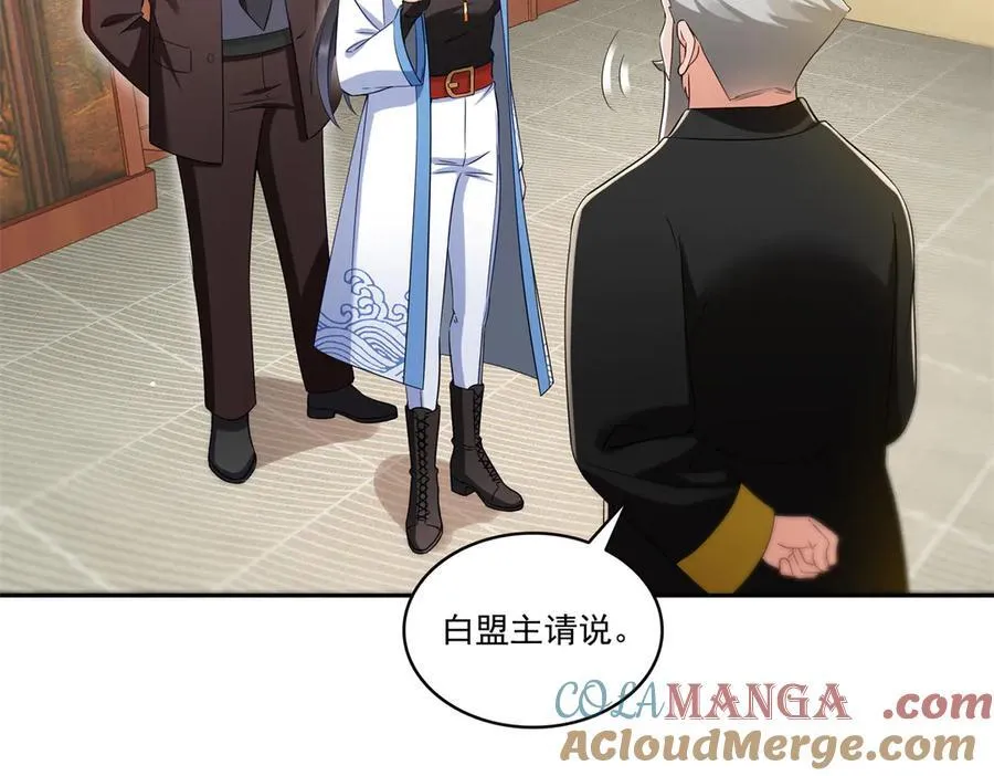 第519话 嫡系造访92