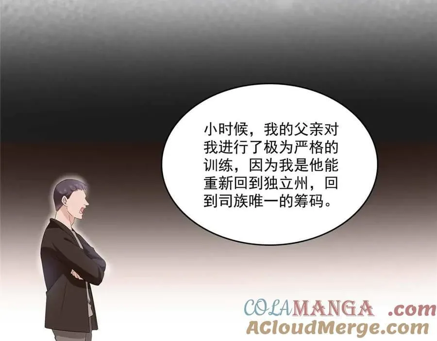 第517话 谁才是真正的恶魔？52