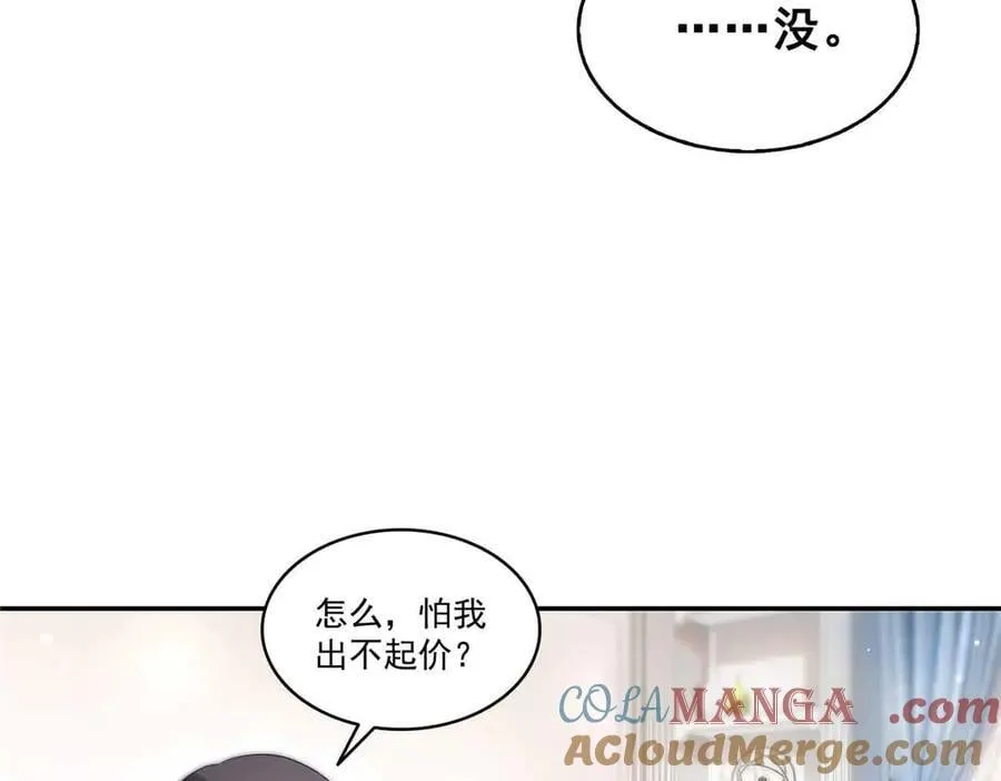 第509话 阿九，帮帮我20