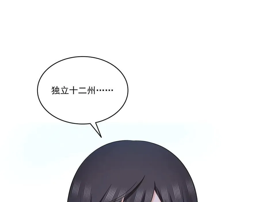 第519话 嫡系造访83