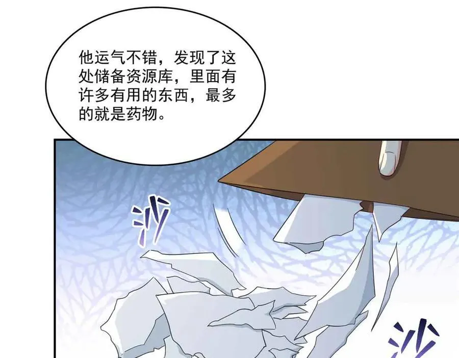 第512话 信70