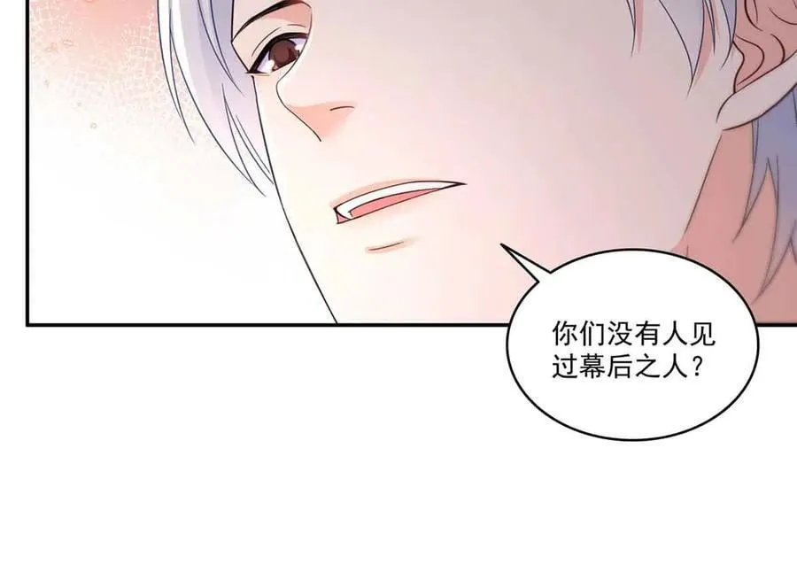 第515话 见到他了吗？56