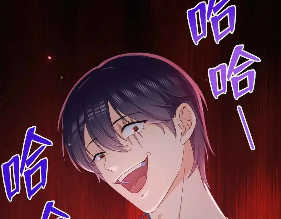 第517话 谁才是真正的恶魔？105