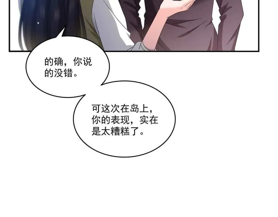 第517话 谁才是真正的恶魔？22