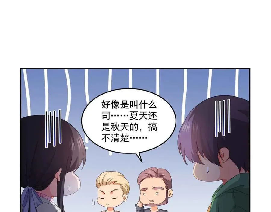 第512话 信3