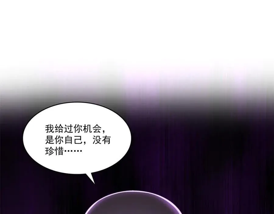 第510话 最伟大的超级英雄53